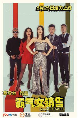 奇幻精灵事件簿2024 封面图