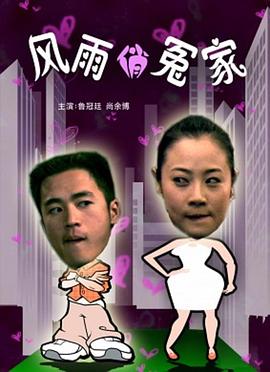 幻想2007 封面图