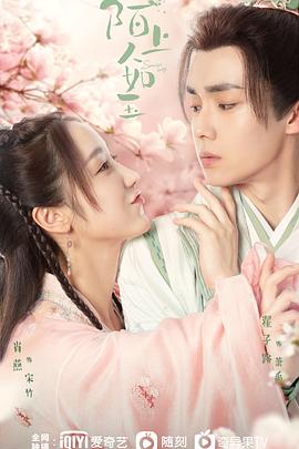 剧场版 银河机攻队：觉醒的基因 封面图