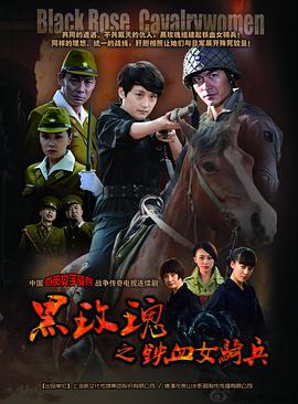 不速之客 封面图