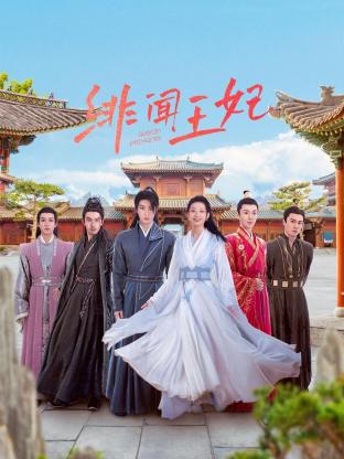 情迷高跟鞋 封面图