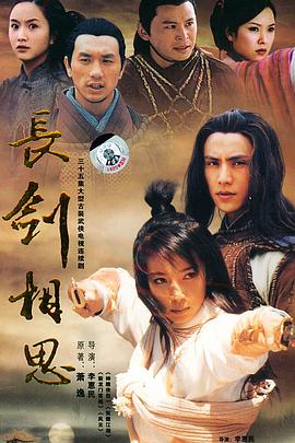 撒旦的面具 封面图