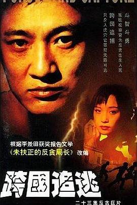 声临其境第三季 封面图