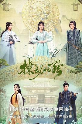 明日传奇第二季 封面图