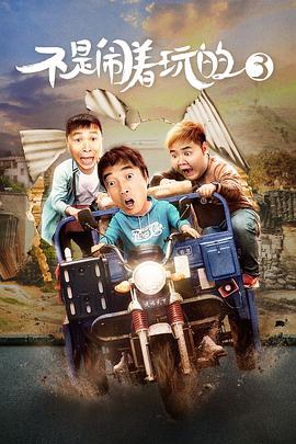 上古情歌 封面图