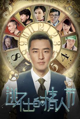 花田御厨小公主 封面图