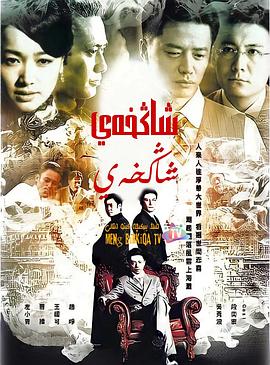 死亡之地 封面图