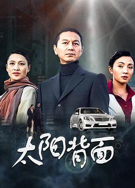 禁锢之塔 封面图