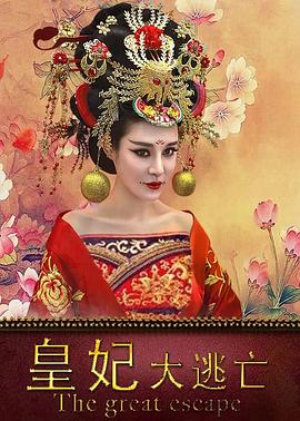 记忆暗线 封面图