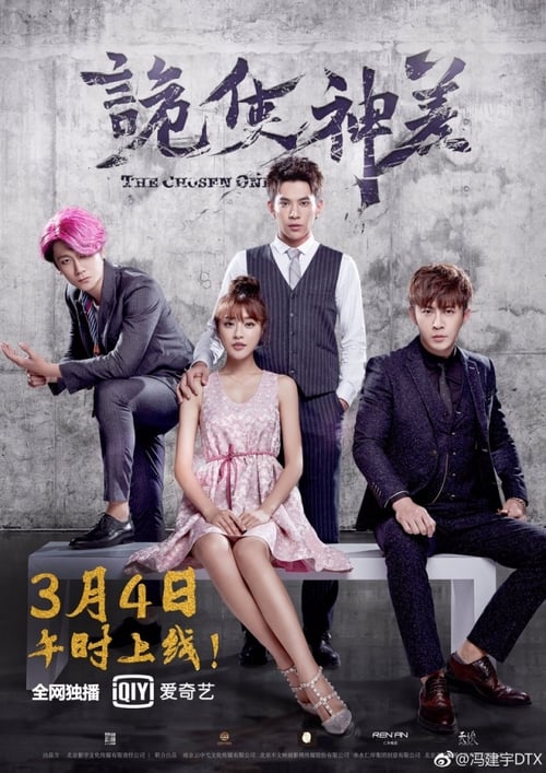 后半生 第二季 封面图