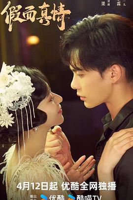 亿万富翁重生80年代 封面图