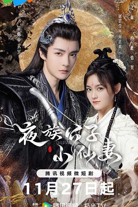 恐怖新闻 封面图