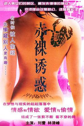 错把陈醋当成墨 封面图